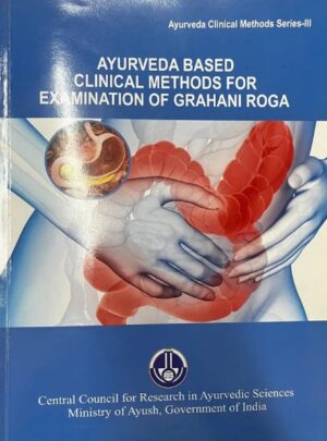 Ayurveda Clinical Methods Series -III (Ayurveda Based Clinical Methods for Examination of Grahani Roga)