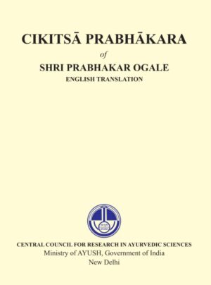 Cikitsa Prabhakara of Shri Prabhakar Ogale – English Translation