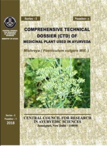 Comprehensive Technical Dossier (CTD) of Medicinal Plant used in Ayurveda-Mishreya( foeniculum vulgare Mill.) S-1, No.-5